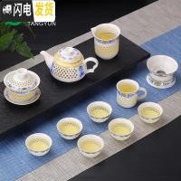 三维工匠青花瓷蜂窝镂空玲珑整套陶瓷功夫泡茶壶茶杯茶海茶具套装家用 11头玲珑茶具+主人杯-田园玫瑰 10件