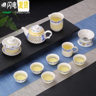 三维工匠青花瓷蜂窝镂空玲珑整套陶瓷功夫泡茶壶茶杯茶海茶具套装家用 11头玲珑茶具+主人杯-田园玫瑰 10件
