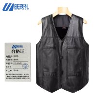 旺琰礼 皮坎肩 175-185/件