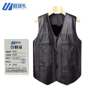 旺琰礼 皮坎肩 175-185/件