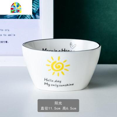 吃饭碗10个套装 家用陶瓷碗碟单个日式餐具6只小碗组合装 FENGHOU 4.5寸方碗(太阳)10个装