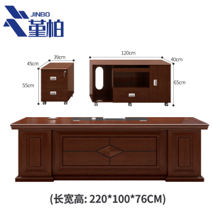 堇柏 班台 2.2m 张