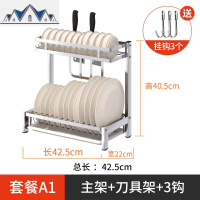 304不锈钢厨房置物架碗架沥水架家用洗碗晾碗盘子架子放碗碟收纳 三维工匠