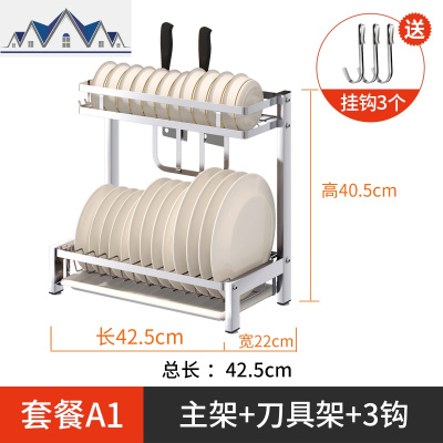 304不锈钢厨房置物架碗架沥水架家用洗碗晾碗盘子架子放碗碟收纳 三维工匠