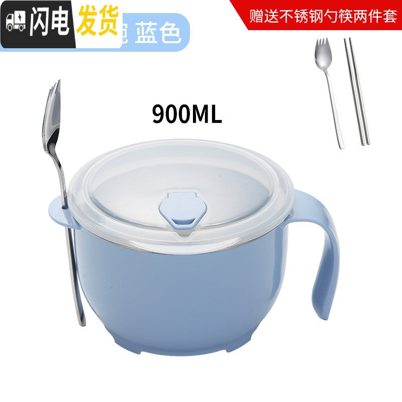 三维工匠304不锈钢保温饭盒儿童便当盒学生餐盒上班族快餐杯饭缸1人便携 小号蓝+不锈钢餐具2件套蓝