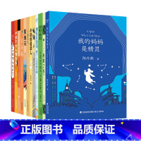 12册]K4中文分级阅读 [正版]中文分级阅读文库K4四年级 共计12册 儿童文学少儿读物