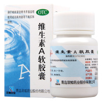 双鲸维生素A软胶囊100粒预防维生素A缺乏症夜盲症干眼症