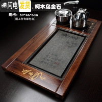 三维工匠乌金石茶盘实木简约家用茶台套装四合一一体全自动电热炉功夫茶具 23悠然茶道