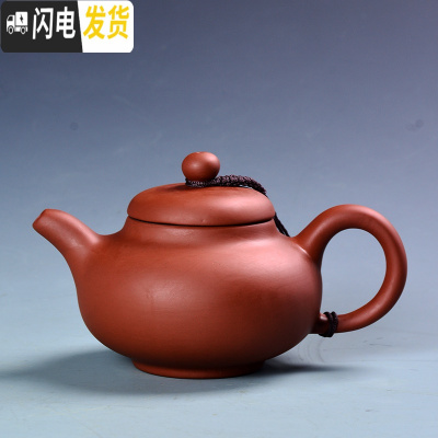 三维工匠原矿宜兴紫砂茶壶球孔西施手工红茶普洱功夫茶具泡茶壶石飘大容量 朱泥《大仿古壶》220