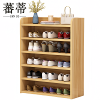 蕃蒂鞋柜五层个