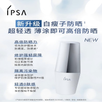 茵芙莎白瘦子防晒水润温和高倍防晒清透通勤水润倍护防晒日乳EX30ml