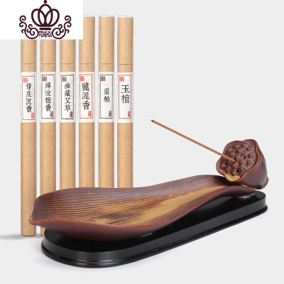 封后陶瓷线香炉香插檀香炉仿古香薰炉家用卧香炉室内创意摆件大荷款-+沉香+檀香+艾草+崖柏+龙涎香+玉檀香薰灯炉/器具