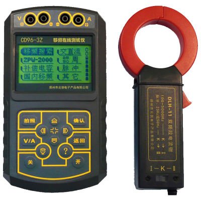 郑州北信 移频在线测试仪 CD96-3Z