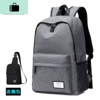 背包男士休闲旅行双肩包韩版电脑大容量初中高中学生书包时尚潮流NEW LAKE 灰色标准版送胸包