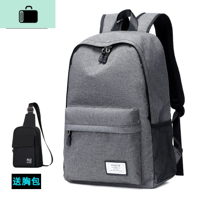 背包男士休闲旅行双肩包韩版电脑大容量初中高中学生书包时尚潮流NEW LAKE 灰色标准版送胸包