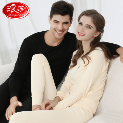 浪莎秋衣秋裤男女士薄款棉毛衫青年纯棉基础保暖内衣套装全棉冬