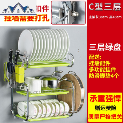 挂墙放碗的架子多功能碗架沥水架家用晾碟收纳架壁挂式厨房置物架 三维工匠