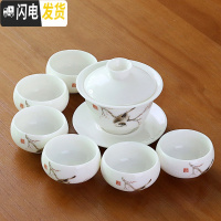 三维工匠德化羊脂玉白瓷功夫茶具套装陶瓷家用简约泡茶壶盖碗喝茶杯陶瓷盘 2白瓷喜鹊7头盖碗