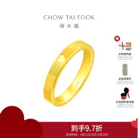 周大福ING系列520爱你一生黄金情侣对戒男戒计价(工费:260元)F222352送礼七夕礼物