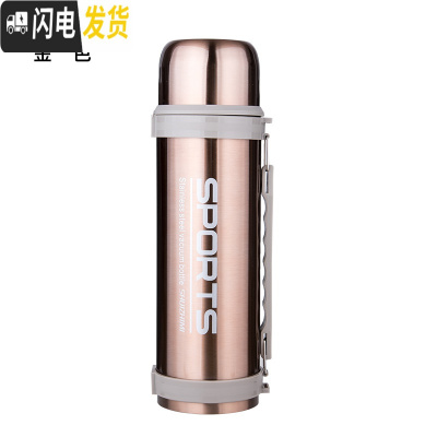 三维工匠2大容量不锈钢户外真空保温壶 车载旅行男便携保温杯1200水瓶 2000金色