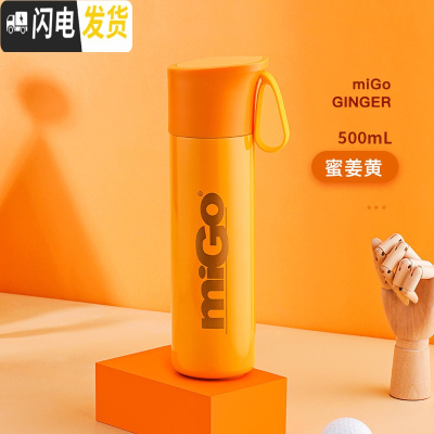 三维工匠保温杯定制大容量304不锈钢小巧杯子学生简约可爱水杯女便携 蜜姜黄500-有底垫