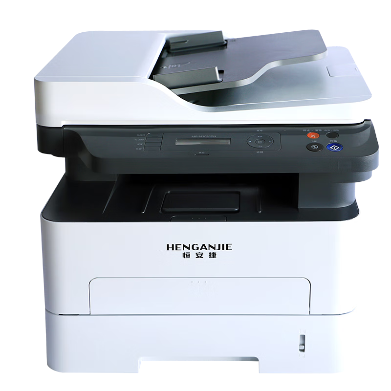 恒安捷(HENGANJIE)MP-M3026DN A4黑白激光多功能一体机