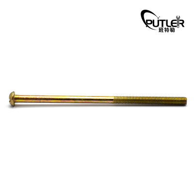 班特勒半圆头螺钉M5x130mm 4.8级