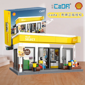 cada咔搭积木城市街景系列壳牌正版授权加油站迷你小颗粒建筑1663