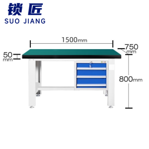 锁匠 工作台