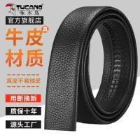 啄木鸟真皮皮带男士牛皮不带头自动扣腰带无扣休闲无头裤带男款潮