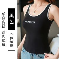 女春季宽松遮肚子外穿字母吊带胖mm小背心显瘦内搭遮副乳上衣