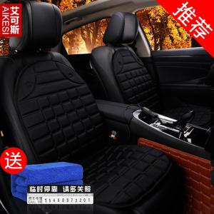 [补贴10%]汽车加热坐垫冬季车垫车载通用座椅座垫12V车用冬天后排电热垫子