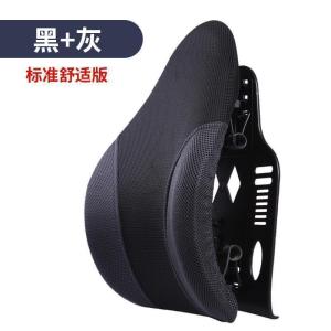 美帮汇汽车腰靠护腰靠垫车用腰垫腰部支撑办公座椅靠背透气车载腰枕腰托