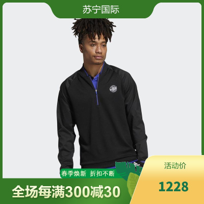 阿迪达斯adidas男士卫衣primeblue系列青春休闲 运动时尚 轻便舒适