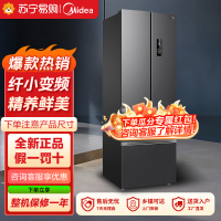 美的(Midea)家用电冰箱 一级能效双变频325升多门四开门小型超薄风冷无霜节能低噪BCD-325WFPM(E)布朗棕