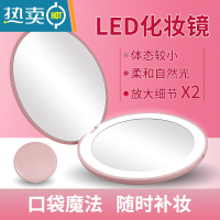 敬平led化妆镜带灯可折叠学生便携手持随身补光放大小镜子女ins风精致便携式用镜 礼盒装电池款LED粉色化妆镜[两倍镜]