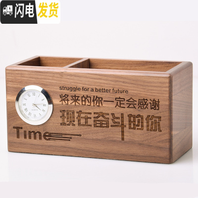 三维工匠创意时尚多功能实木笔筒办公室桌面复古笔桶中国风收纳盒定制logo 胡桃木