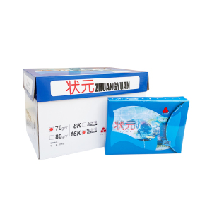 70g16k状元复印纸一体机打印纸70g打印纸16k复印纸(10包/箱 共5000页)