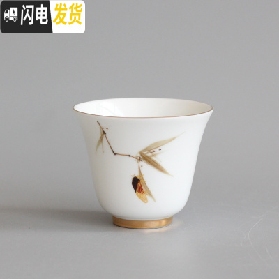 三维工匠景德镇茶杯 陶瓷功夫茶具 品茗杯 家用个人杯简约茶杯茶壶杯子 羊脂玉高款[金蝉]