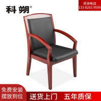 科朔 油漆办公椅 会议椅 黑色皮质办公椅KSCY03
