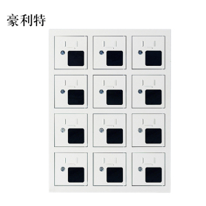 豪利特手机存放柜充电柜12门