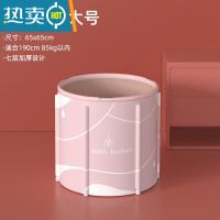 敬平泡澡桶大人可折叠加热洗澡沐浴桶家用坐浴盆全身浴桶浴缸成人器