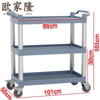 欧家隆收餐车3层个