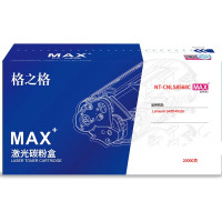 格之格NT-CNLS8568CMAX粉盒适用Lanxum GA9540cdn