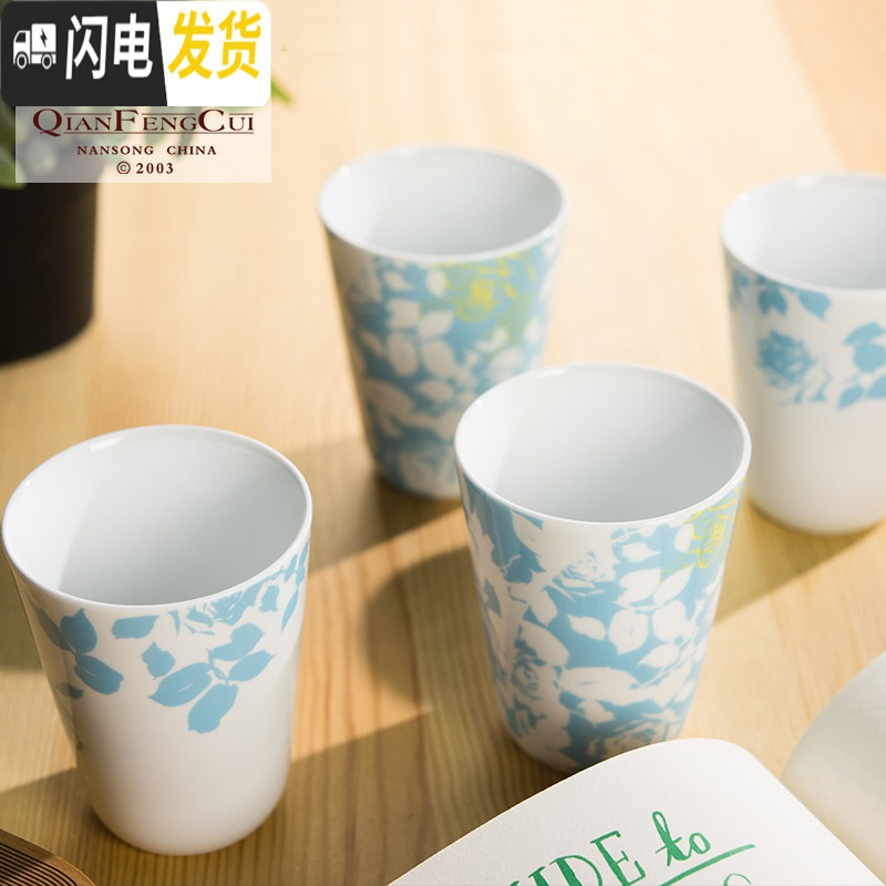 三维工匠 梅兰竹菊陶瓷杯子 水杯办公杯马克杯国瓷四件套装