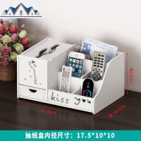 多功能纸巾盒桌面客厅茶几抽纸盒遥控器收纳盒创意餐桌抽纸收纳盒 三维工匠