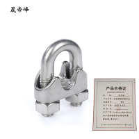 晟帝峰 不锈钢钢丝绳卡头 M10 个