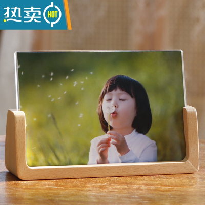 敬平相框摆台5寸6寸7寸8寸亚克力创意加洗照片A4logo刻字 U型榉木横款 6寸