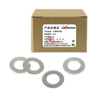 昡 不锈钢平垫 M33 个