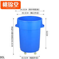桃锦堂大垃圾桶